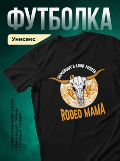 Купить футболку чёрную вестерн с доставкой по России — оригинальный подарок