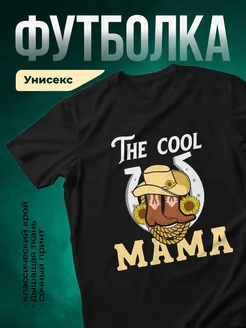 Купить футболку чёрную с принтом крутая мама в подарок с доставкой