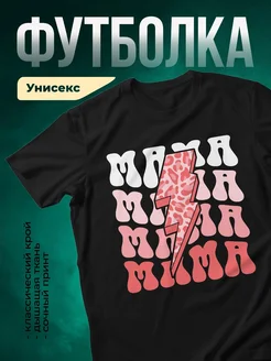 Купить футболку чёрную с леопардовым принтом и молнией в подарок с доставкой