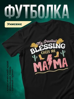 Купить футболку чёрную с вестерн-принтом для мамы с доставкой по России