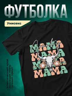 Купить футболку чёрную с принтом мама с рогами и подсолнухами с доставкой по России