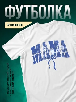 Купить футболку белую с принтом Нью-Йорк с доставкой по России