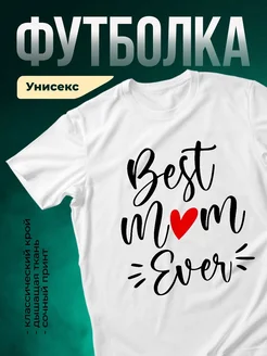 Купить футболку «Лучший папа с сердцем» с доставкой по России в подарок отцу