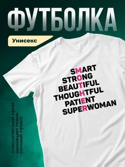 Купить футболку с принтом Суперженщина с доставкой по России