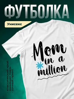 Купить футболку белую с принтом кота с доставкой по России