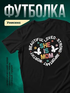 Купить футболку чёрную с принтом для мамы с доставкой по России