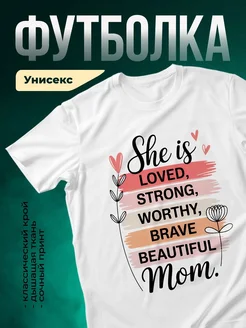 Купить футболку с цветочным принтом и мотивирующей надписью с доставкой по России