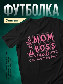 Купить футболку чёрную с принтом Королева босс-леди с доставкой по России