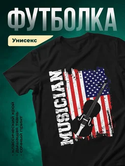 Купить футболку чёрную с принтом скрипки и флага США с доставкой по России