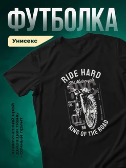 Купить футболку чёрную с винтажным мотоциклом с доставкой по России