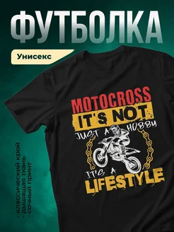 Купить футболку чёрную с принтом мотокросс с доставкой по России