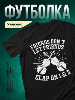 Купить футболку чёрную с музыкальным принтом скрипки с доставкой по России