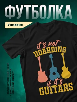 Купить футболку чёрную с принтом гитары с доставкой по России