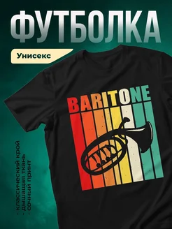 Купить футболку чёрную с джазовым принтом музыканта с трубой с доставкой по России