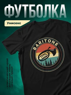 Купить футболку чёрную с винтажным саксофоном в подарок с доставкой