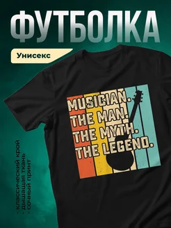 Купить футболку чёрную с принтом гитары винтаж ретро с доставкой по России