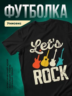 Купить футболку чёрную с принтом гитар винтаж с доставкой по России