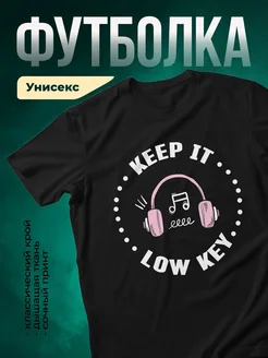 Купить футболку чёрную с принтом музыка наушники в подарок с доставкой