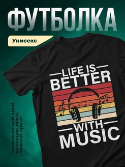 Купить футболку чёрную с музыкальным принтом с доставкой по России