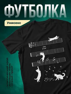 Купить футболку чёрную с принтом кошки музыка с доставкой по России