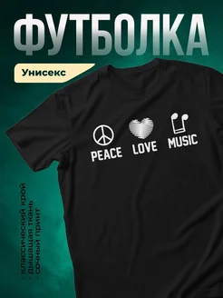 Купить футболку чёрную с принтом Мир любовь музыка с доставкой по России