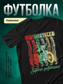 Купить футболку чёрную с принтом мотоцикл и тигр с доставкой по России