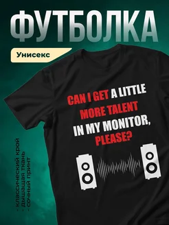 Купить футболку чёрную с принтом для геймера в подарок с доставкой