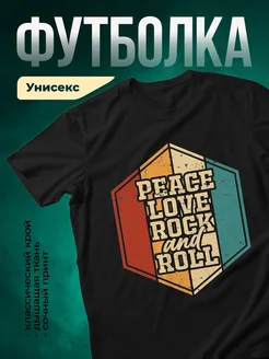 Купить футболку чёрную с принтом «Мир, любовь, рок-н-ролл» с доставкой по России