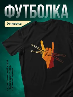 Купить футболку чёрную с рок-жестом и кистями художника с доставкой по России