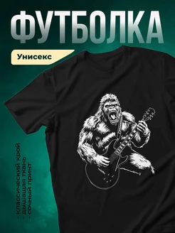 Купить футболку чёрную с принтом рок-обезьяна с доставкой по России