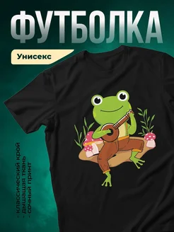 Купить футболку чёрную с лягушкой-музыкантом с доставкой по России