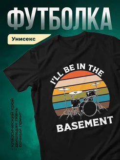 Купить футболку чёрную с принтом барабанщика в подарок с доставкой