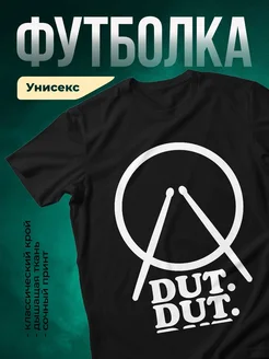 Купить футболку чёрную с принтом «Улыбка анархии» с доставкой по России