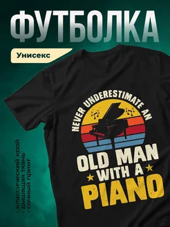 Купить футболку чёрную с пианистом в подарок музыканту с доставкой по России