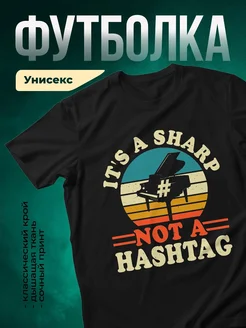 Купить футболку с принтом рояля и хештегом с доставкой по России