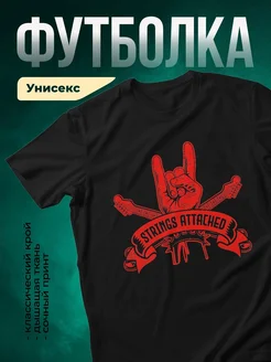 Купить футболку чёрную с рок-принтом гитара с доставкой по России
