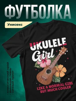 Купить футболку чёрную с укулеле и цветами с доставкой по России