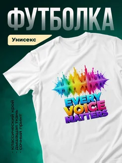 Купить футболку с радужным принтом звуковой волны с доставкой по России