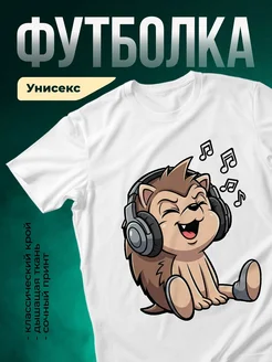 Купить футболку с котом меломаном с доставкой по России