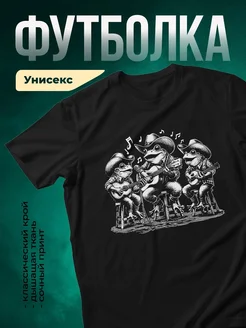 Купить футболку с лягушками-кантри музыкантами с доставкой по России