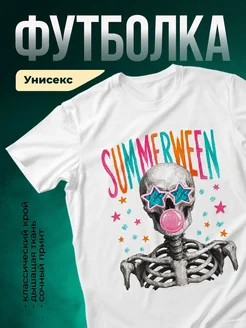 Купить футболку с летним скелетом в граффити-стиле с доставкой