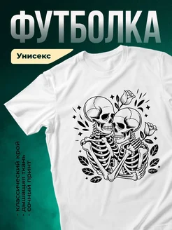 Купить футболку с готическим принтом скелеты и розы с доставкой по России