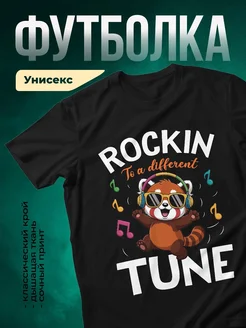 Купить футболку с енотом в наушниках с доставкой по России