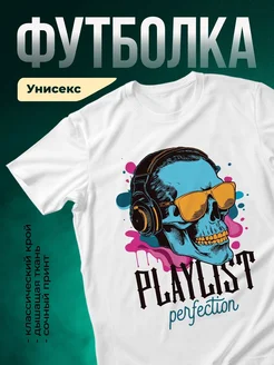Купить футболку с черепом в наушниках с доставкой по России