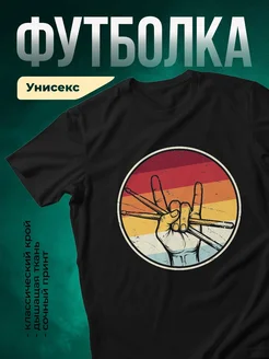 Купить футболку чёрную с принтом художника с радугой с доставкой по России
