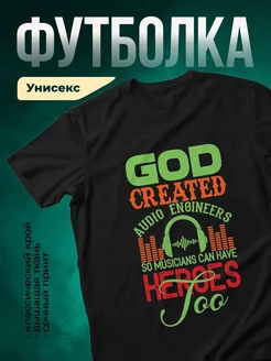 Купить футболку с принтом звукорежиссёра с доставкой по России