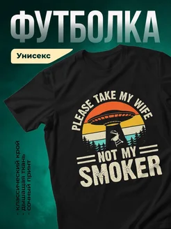 Купить футболку с принтом «НЛО похитило гриль» с доставкой по России
