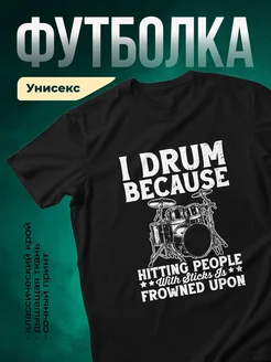 Купить футболку чёрную с принтом барабанщика с доставкой по России