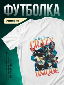 Купить футболку с корги с доставкой по России — оригинальный подарок