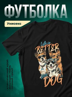 Купить футболку чёрную с принтом собаки в очках с доставкой по России